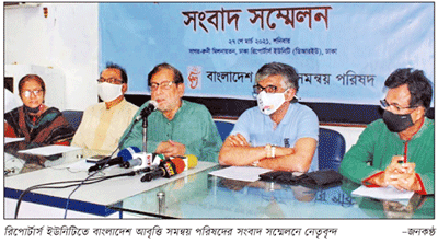 বঙ্গবন্ধু জাতীয় আবৃত্তি পদক পাচ্ছেন গোলাম মুস্তাফা বঙ্গবন্ধু জাতীয় আবৃত্তি পদক পাচ্ছেন গোলাম মুস্তাফা