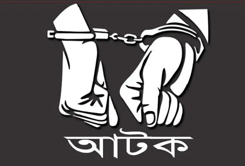 টঙ্গীতে গৃহকর্মীকে দ্বিতীয় বার ধর্ষণ করতে এসে যুবক আটক