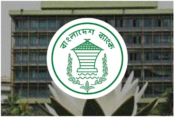 এফবিসিসিআই নির্বাচন : প্রার্থীদের সিআইবি রিপোর্ট চেয়ে বাংলাদেশ ব্যাংকের চিঠি এফবিসিসিআই নির্বাচন : প্রার্থীদের সিআইবি রিপোর্ট চেয়ে বাংলাদেশ ব্যাংকের চিঠি