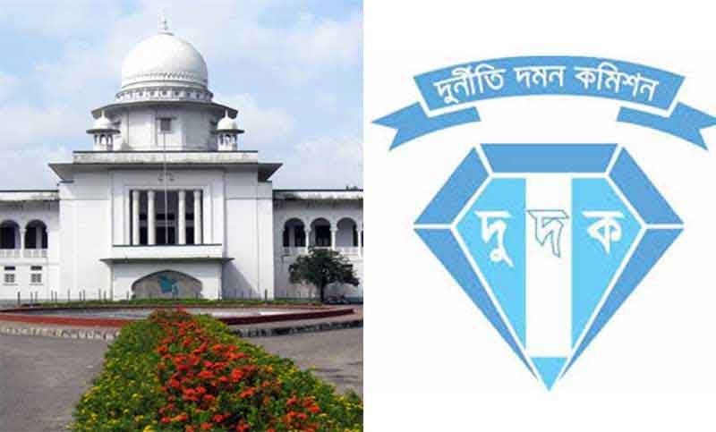 দেশত্যাগে নিষেধাজ্ঞার রায়ের বিরুদ্ধে আপিল করতে চায় দুদক দেশত্যাগে নিষেধাজ্ঞার রায়ের বিরুদ্ধে আপিল করতে চায় দুদক