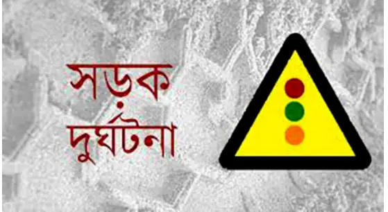 নাটোরে মাইক্রোবাস চাপায় বৃদ্ধের মৃত্যু নাটোরে মাইক্রোবাস চাপায় বৃদ্ধের মৃত্যু