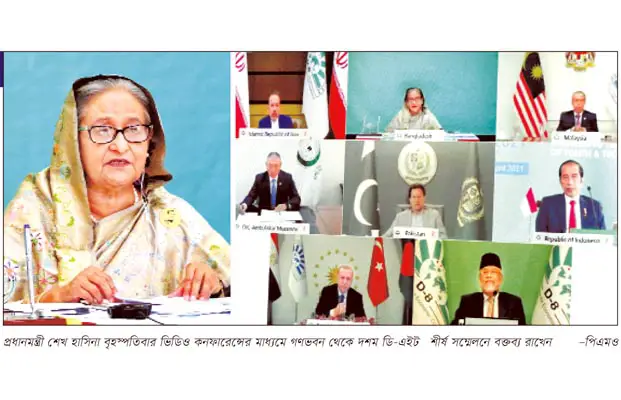 মিয়ানমারকে চাপ দিন ॥ ডি-এইট শীর্ষ সম্মেলনে প্রধানমন্ত্রী মিয়ানমারকে চাপ দিন ॥ ডি-এইট শীর্ষ সম্মেলনে প্রধানমন্ত্রী
