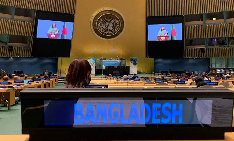 জাতিসংঘের মাদকদ্রব্য বিষয়ক কমিশনের সদস্য হলো বাংলাদেশ জাতিসংঘের মাদকদ্রব্য বিষয়ক কমিশনের সদস্য হলো বাংলাদেশ