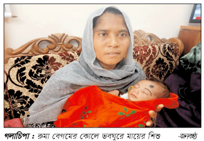 পাগলী মায়ের সন্তান রুমার কোলে মাতৃস্নেহে পাগলী মায়ের সন্তান রুমার কোলে মাতৃস্নেহে