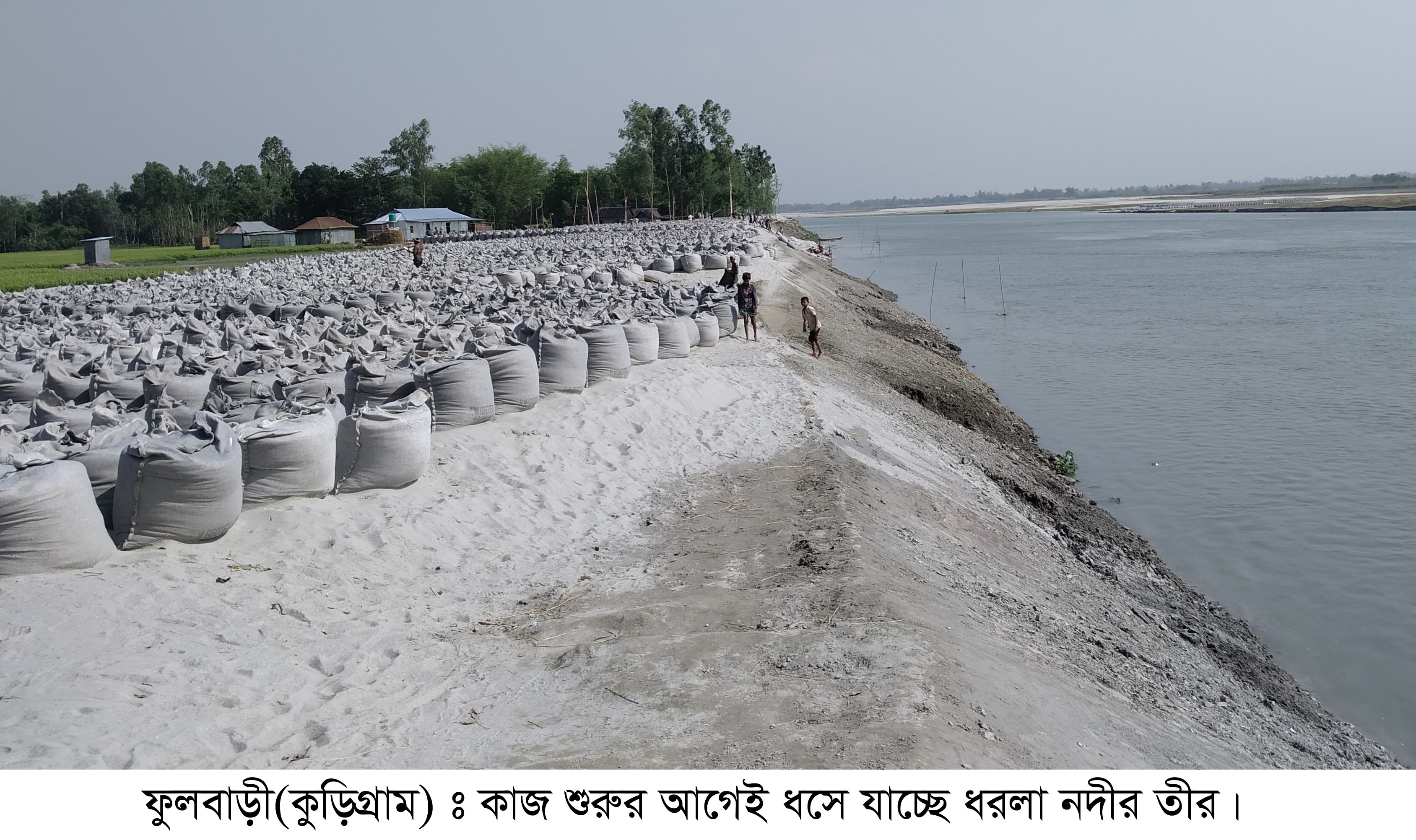জিও ব্যাগ তৈরিতে অনিয়মের অভিযোগ ॥ ধরলার তীর সংরক্ষণ প্রকল্পে অবৈধ বালু উত্তোলন জিও ব্যাগ তৈরিতে অনিয়মের অভিযোগ ॥ ধরলার তীর সংরক্ষণ প্রকল্পে অবৈধ বালু উত্তোলন