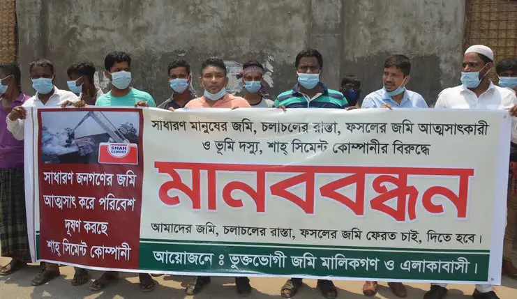 মুন্সীগঞ্জে জমি সহ রাস্তা দখল মুন্সীগঞ্জে জমি সহ রাস্তা দখল