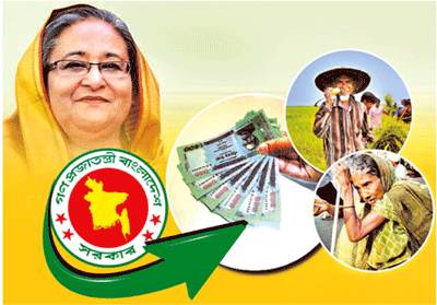 ঘরে বসেই মিলবে অর্থ ॥ প্রধানমন্ত্রীর ঈদ উপহার ঘরে বসেই মিলবে অর্থ ॥ প্রধানমন্ত্রীর ঈদ উপহার
