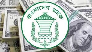বৈদেশিক মুদ্রার রির্জাভ ৪৪.৯৫ বিলিয়ন ডলার বৈদেশিক মুদ্রার রির্জাভ ৪৪.৯৫ বিলিয়ন ডলার