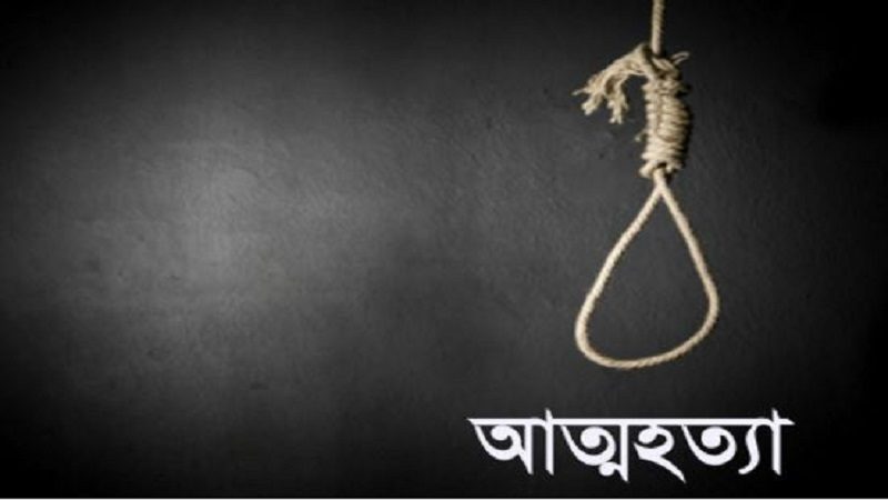 ফুলবাড়ীতে ওড়না পেঁচিয়ে নববধুর আত্মহত্যা ফুলবাড়ীতে ওড়না পেঁচিয়ে নববধুর আত্মহত্যা