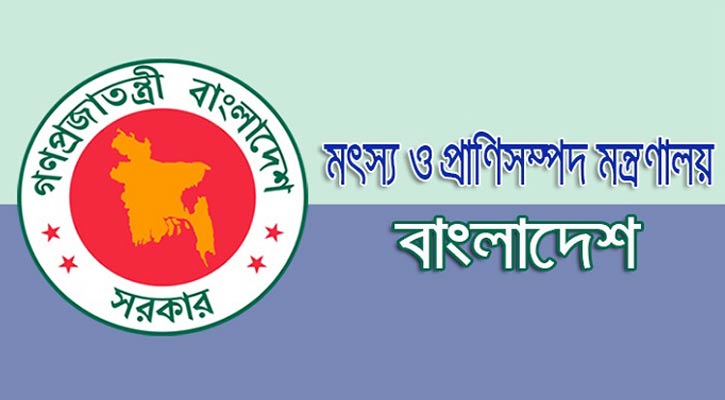 করোনা সংকটে প্রাণিজ আমিষ নিশ্চিতে কাজ করছে প্রাণিসম্পদ মন্ত্রণালয় করোনা সংকটে প্রাণিজ আমিষ নিশ্চিতে কাজ করছে প্রাণিসম্পদ মন্ত্রণালয়