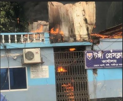 টঙ্গী প্রেসক্লাব ভবনে আগুন টঙ্গী প্রেসক্লাব ভবনে আগুন