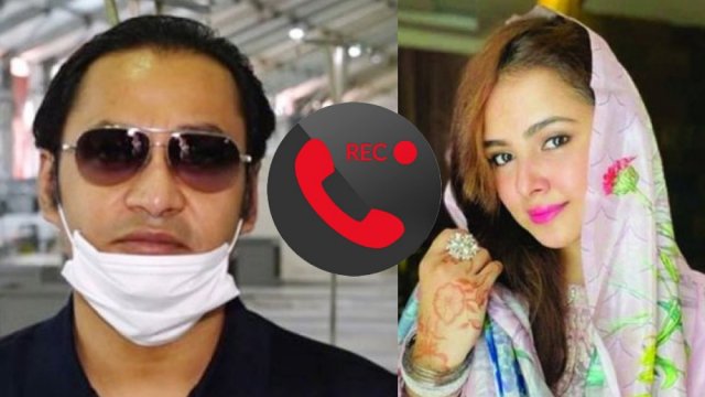 মুনিয়ার সঙ্গে বসুন্ধরার এমডি আনভীরের কল রেকর্ডের ফরেনসিক চেয়ে নোটিশ মুনিয়ার সঙ্গে বসুন্ধরার এমডি আনভীরের কল রেকর্ডের ফরেনসিক চেয়ে নোটিশ