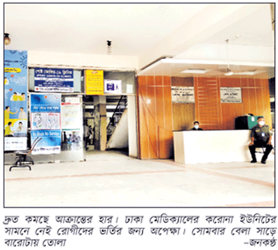 করোনা নিয়ন্ত্রণে আরও বেশি পরীক্ষার তাগিদ করোনা নিয়ন্ত্রণে আরও বেশি পরীক্ষার তাগিদ