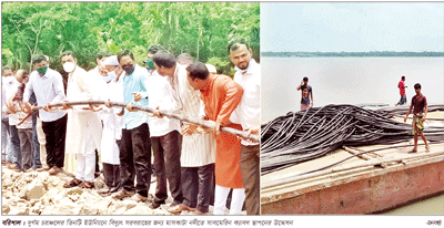 সাবমেরিন ক্যাবলে আলোকিত হবে দুর্গম চরাঞ্চল