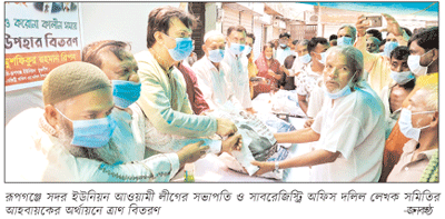 দুস্থদের ত্রাণ সহায়তা অব্যাহত দুস্থদের ত্রাণ সহায়তা অব্যাহত
