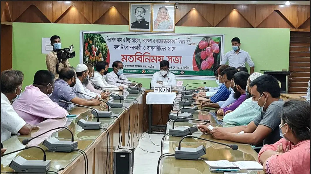 নাটোরে আগামী ২০ মে থেকে আম লিচু সংগ্রহের সিদ্ধান্ত নাটোরে আগামী ২০ মে থেকে আম লিচু সংগ্রহের সিদ্ধান্ত