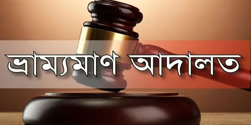 রাজধানীতে নয় প্রতিষ্ঠানকে বিএসটিআইয়ের জরিমানা রাজধানীতে নয় প্রতিষ্ঠানকে বিএসটিআইয়ের জরিমানা