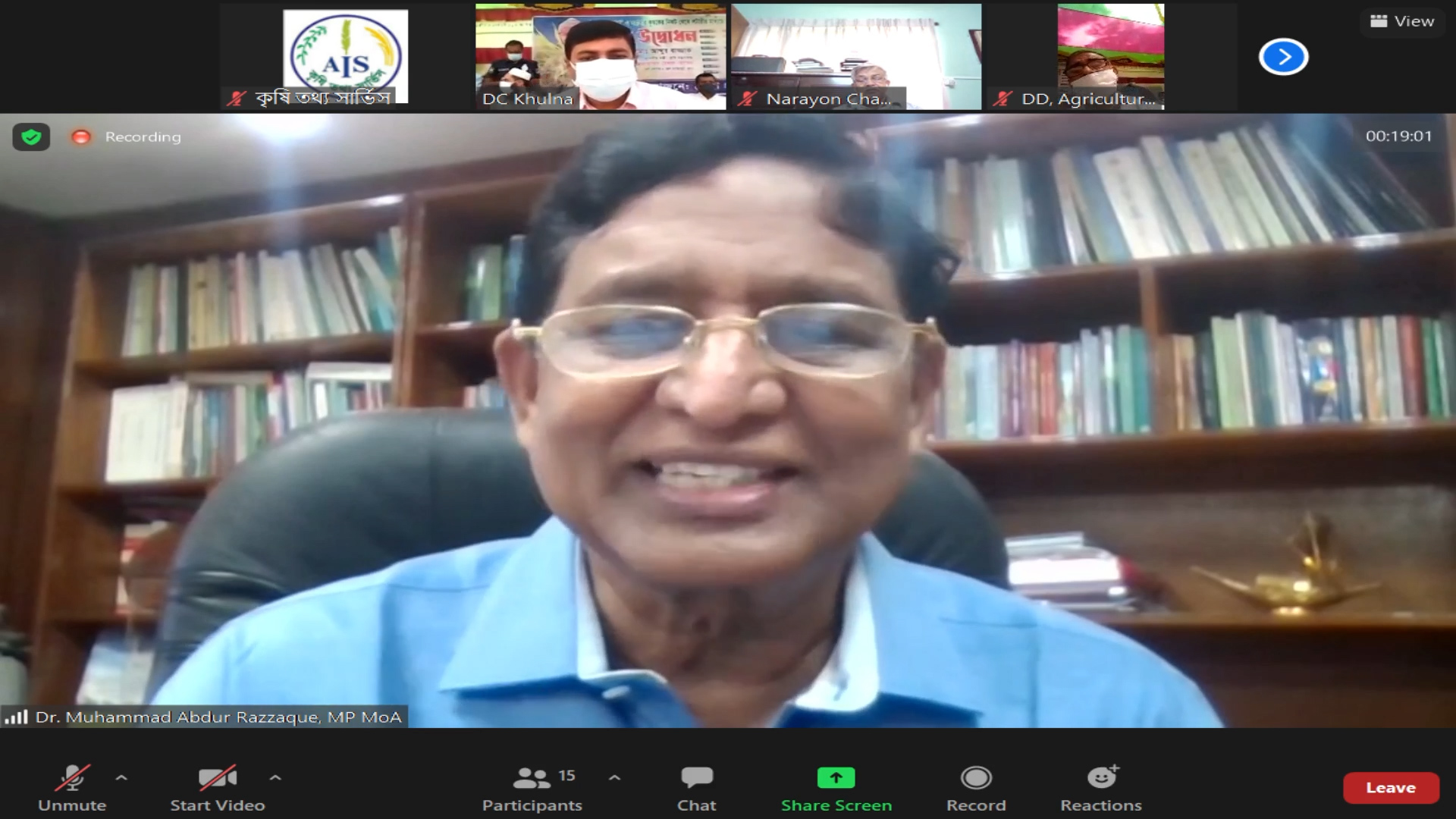 ধান চাল ক্রয়ে যৌক্তিক দাম নির্ধারণ করা হয়েছে ॥ কৃষিমন্ত্রী ধান চাল ক্রয়ে যৌক্তিক দাম নির্ধারণ করা হয়েছে ॥ কৃষিমন্ত্রী