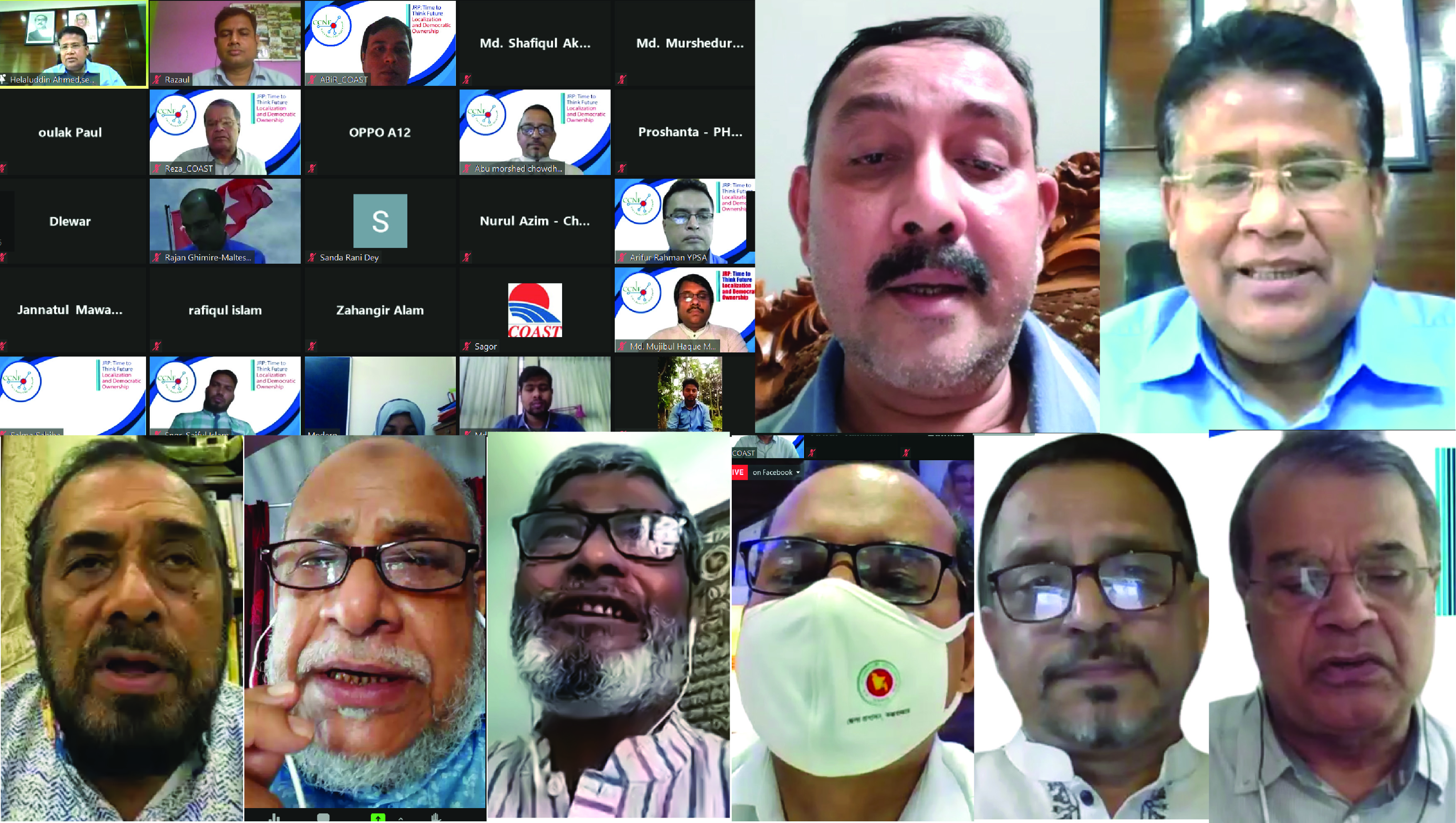 রোহিঙ্গা অর্থ সহায়তার পূর্ণ স্বছতা নিশ্চিত করার দাবি রোহিঙ্গা অর্থ সহায়তার পূর্ণ স্বছতা নিশ্চিত করার দাবি