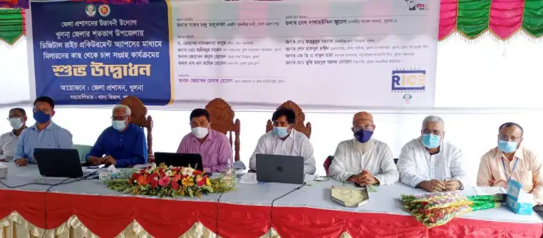 খুলনা জেলায় ডিজিটাল পদ্ধতিতে সরকারী চাল সংগ্রহের উদ্বোধন : খাদ্যমন্ত্রী খুলনা জেলায় ডিজিটাল পদ্ধতিতে সরকারী চাল সংগ্রহের উদ্বোধন : খাদ্যমন্ত্রী