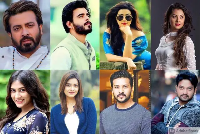 তারকাদের ঈদের শুভেচ্ছা তারকাদের ঈদের শুভেচ্ছা