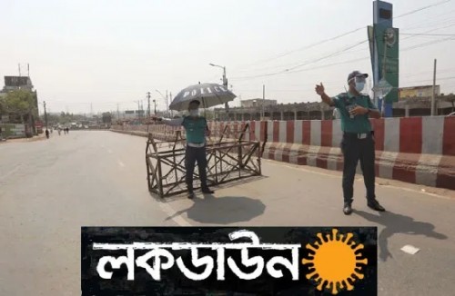 আগামী ২৩ মে পর্যন্ত ফের ‘লকডাউন’