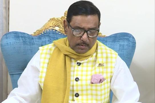 অপরাজনীতি করছে বিএনপি ॥ কাদের অপরাজনীতি করছে বিএনপি ॥ কাদের