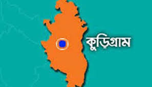 কুড়িগ্রামের বিভিন্ন সীমান্ত দিয়ে প্রতিদিন ভারত থেকে বাংলাদেশে ঢুকছে শত শত মানুষ কুড়িগ্রামের বিভিন্ন সীমান্ত দিয়ে প্রতিদিন ভারত থেকে বাংলাদেশে ঢুকছে শত শত মানুষ