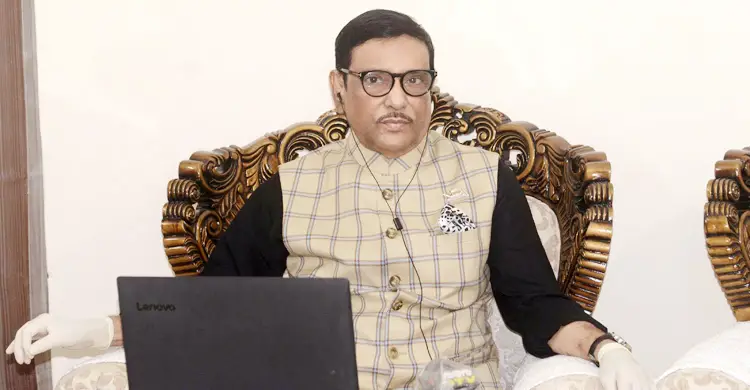 “বঙ্গবন্ধুর বাংলাদেশ আজ শেখ হাসিনার যোগ্য নেতৃত্বে বিশ্বের বিস্ময়” “বঙ্গবন্ধুর বাংলাদেশ আজ শেখ হাসিনার যোগ্য নেতৃত্বে বিশ্বের বিস্ময়”