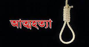 চাঁদপুরে গলায় ফাঁস দিয়ে অটোবাইক চালকের আত্মহত্যা চাঁদপুরে গলায় ফাঁস দিয়ে অটোবাইক চালকের আত্মহত্যা