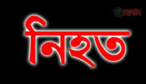 খিলক্ষেতে ছিনতাইকারী-পুলিশ গোলাগুলি, নিহত ২ খিলক্ষেতে ছিনতাইকারী-পুলিশ গোলাগুলি, নিহত ২
