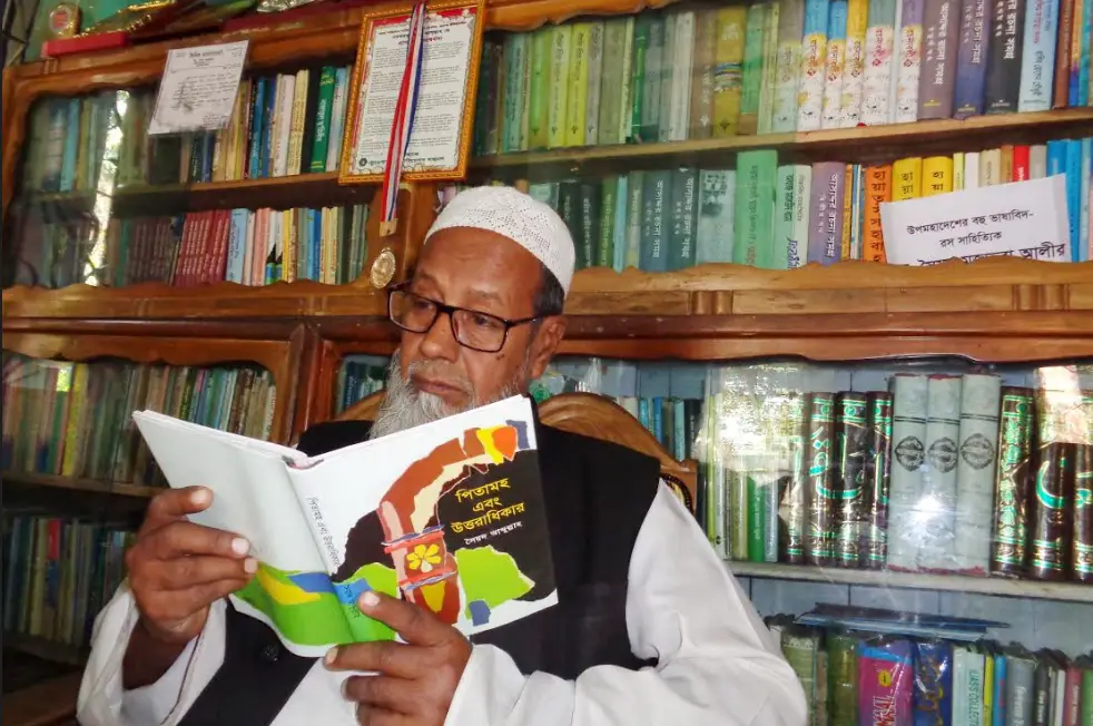 পেনশনের টাকায় প্রতিষ্ঠিত পাঠাগার তালাবদ্ধ পেনশনের টাকায় প্রতিষ্ঠিত পাঠাগার তালাবদ্ধ
