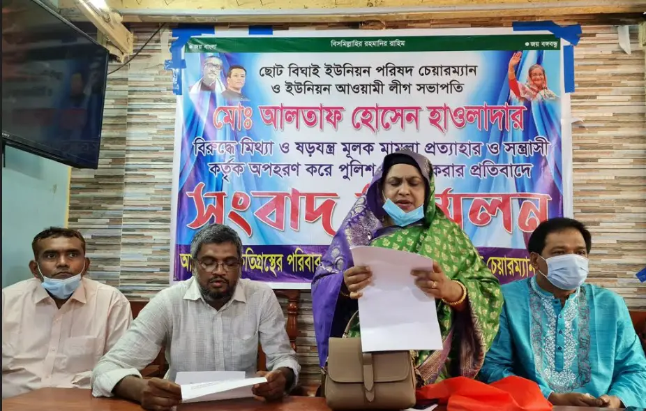 ইউপি চেয়ারম্যান গ্রেফতারের প্রতিবাদে সাংবাদিক সম্মেলন ইউপি চেয়ারম্যান গ্রেফতারের প্রতিবাদে সাংবাদিক সম্মেলন
