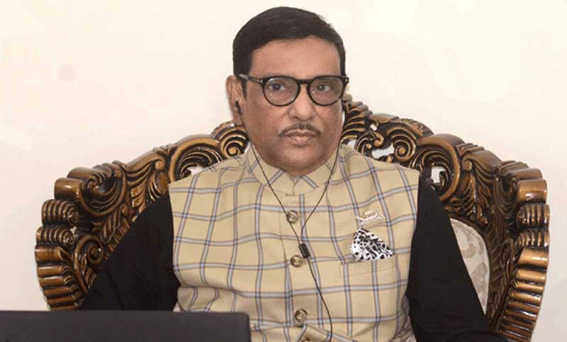 “জনগণের সমর্থন নিয়ে সরকার দেশের উন্নয়ন ও অগ্রগতির চাকা গতিশী্ল রেখেছে” “জনগণের সমর্থন নিয়ে সরকার দেশের উন্নয়ন ও অগ্রগতির চাকা গতিশী্ল রেখেছে”