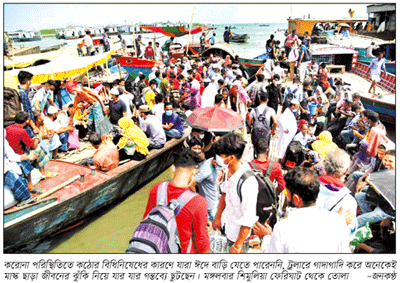 ব্যস্ত হয়ে উঠছে রাজধানী, দুদিনে ফিরেছেন ১১ লাখ মোবাইলধারী