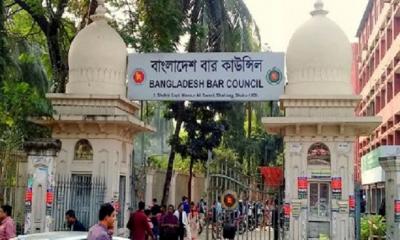শনিবার প্রকাশিত হবে বার কাউন্সিল লিখিত পরীক্ষার ফলাফল শনিবার প্রকাশিত হবে বার কাউন্সিল লিখিত পরীক্ষার ফলাফল