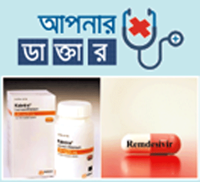 জীবন ও জীবিকা জীবন ও জীবিকা