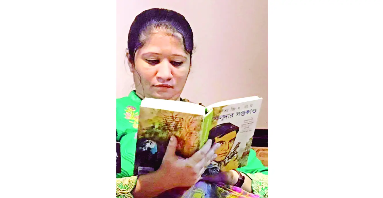 বই নিত্য দিনের সঙ্গী বই নিত্য দিনের সঙ্গী