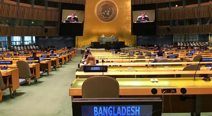 জাতিসংঘ সাধারণ পরিষদের সহ-সভাপতি নির্বাচিত হয়েছে বাংলাদেশ