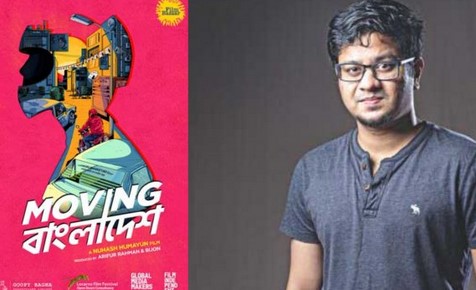 কানের মার্শে দ্যু ফিল্ম-এ নুহাশ হুমায়ূন কানের মার্শে দ্যু ফিল্ম-এ নুহাশ হুমায়ূন