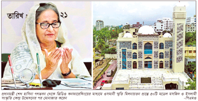সন্ত্রাস জঙ্গীবাদ নয় ॥ ধর্মের নামে সন্ত্রাস জঙ্গীবাদ নয় ॥ ধর্মের নামে