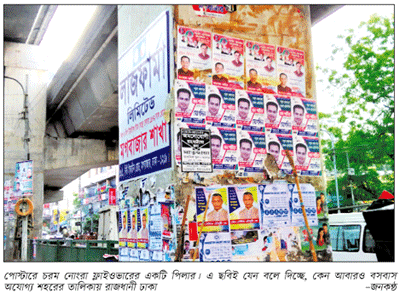 বায়ান্ন বাজার তিপ্পান্ন গলি বায়ান্ন বাজার তিপ্পান্ন গলি