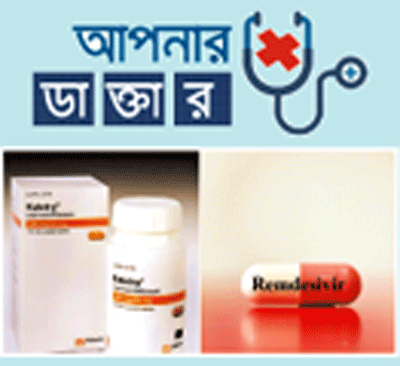 করোনার কণা বাতাসে ভাসে করোনার কণা বাতাসে ভাসে