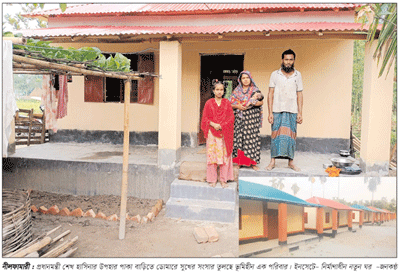 প্রধানমন্ত্রীর আশ্রয়ণ প্রকল্পে সুখের ঠিকানা পেয়েছে মাহমুদা