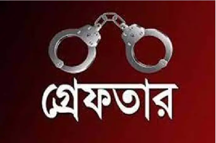 শায়েস্তাগঞ্জ শিল্প এলাকা থেকে যুবক-যুবতি গ্রেফতার শায়েস্তাগঞ্জ শিল্প এলাকা থেকে যুবক-যুবতি গ্রেফতার