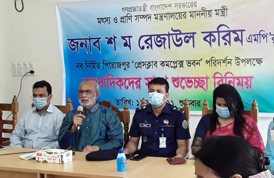 প্রধানমন্ত্রী শেখ হাসিনা হলেন গণমাধ্যম বান্ধব সরকার ॥ রেজাউল করিম প্রধানমন্ত্রী শেখ হাসিনা হলেন গণমাধ্যম বান্ধব সরকার ॥ রেজাউল করিম
