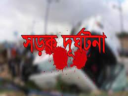 মাদারীপুরে এক ব্যক্তিকে পিটিয়ে হত্যা ॥ পরিবারের কেউ জানেনা মাদারীপুরে এক ব্যক্তিকে পিটিয়ে হত্যা ॥ পরিবারের কেউ জানেনা