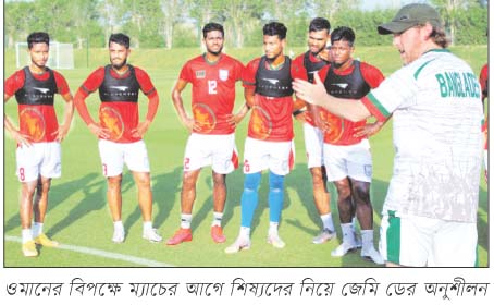 জেলে বন্দী ফুটবলাররা! জেলে বন্দী ফুটবলাররা!