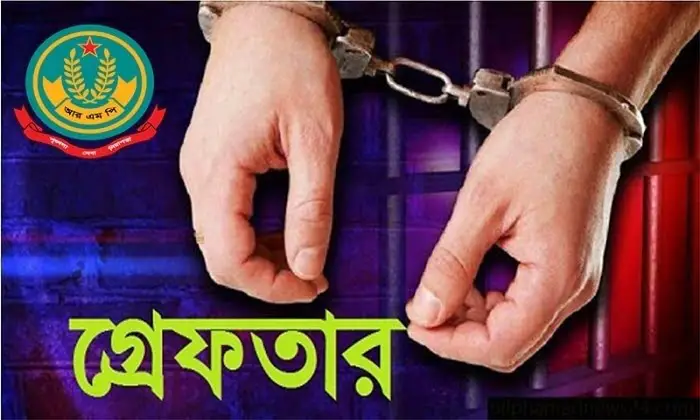 মাদকবিরোধী অভিযানে রাজধানীতে গ্রেফতার ৪৮ মাদকবিরোধী অভিযানে রাজধানীতে গ্রেফতার ৪৮