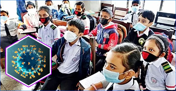 শিক্ষাপ্রতিষ্ঠানে ছুটি বাড়ল ৩০ জুন পর্যন্ত শিক্ষাপ্রতিষ্ঠানে ছুটি বাড়ল ৩০ জুন পর্যন্ত